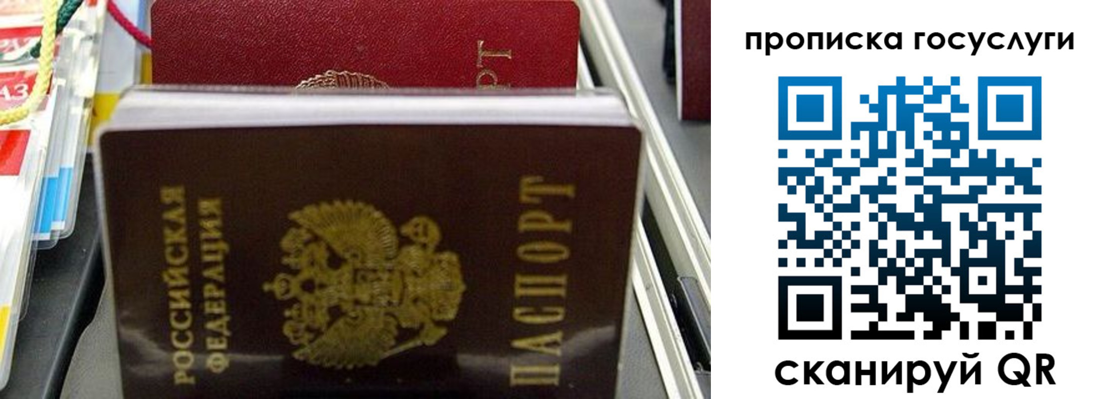 где прописаться в Дюртюли