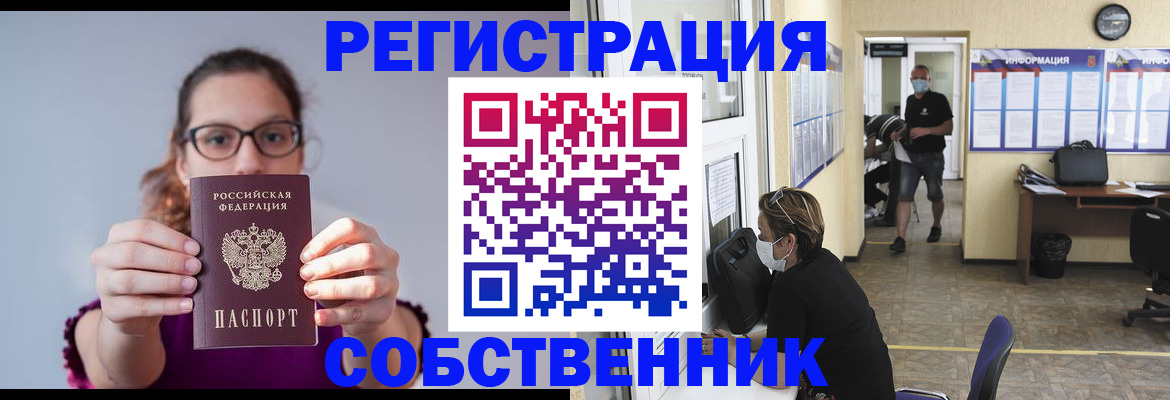 прописка гарантия в Дюртюли