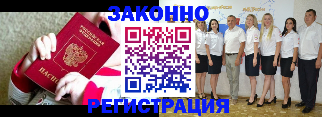 временная регистрация недорого в Дюртюли