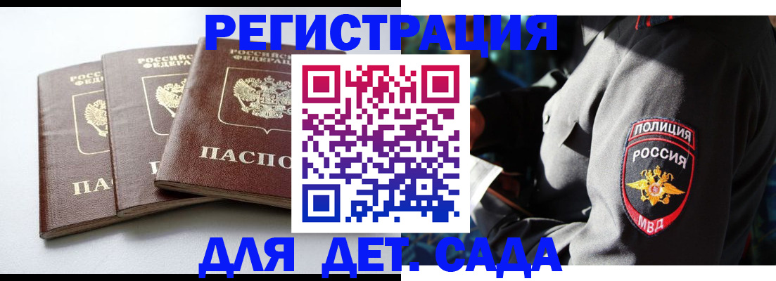 прописка поиск в Дюртюли